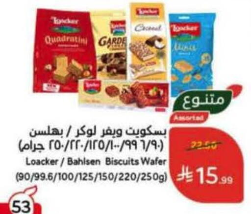 available at Hyper Panda in KSA, Saudi Arabia, Saudi - Al Qunfudhah