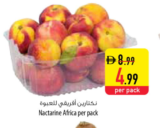 available at السفير ماركت in الإمارات العربية المتحدة , الامارات - أم القيوين‎