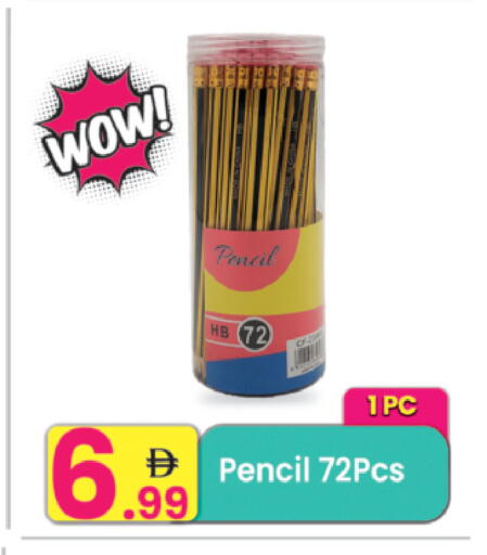 available at Everyday Center in UAE - Ras al Khaimah