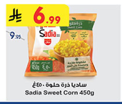 available at Bin Dawood in KSA, Saudi Arabia, Saudi - Jeddah
