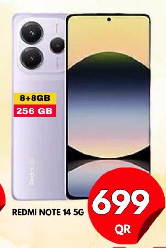 available at دبي شوبينغ سنتر in قطر - الريان