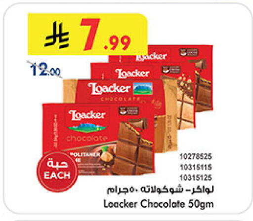 available at Bin Dawood in KSA, Saudi Arabia, Saudi - Jeddah