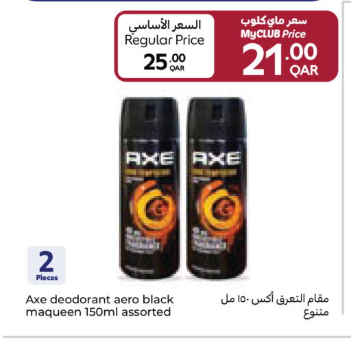 available at Carrefour in Qatar - Al Rayyan