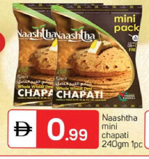 available at TALAL MARKET in UAE - Abu Dhabi