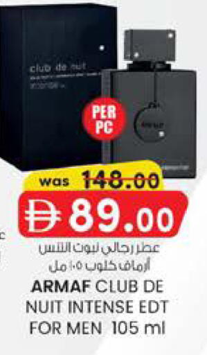 available at صفا هايبر in الإمارات العربية المتحدة , الامارات - ٱلْعَيْن‎