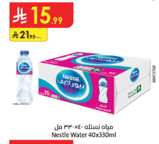 available at Danube in KSA, Saudi Arabia, Saudi - Khamis Mushait