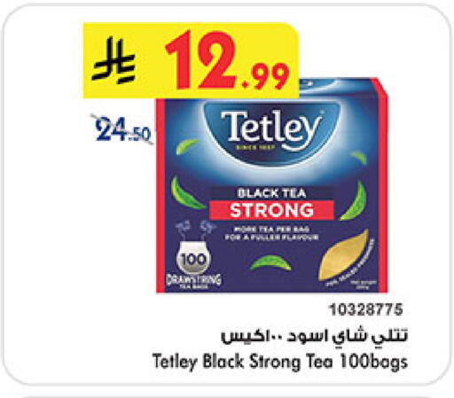 available at Bin Dawood in KSA, Saudi Arabia, Saudi - Khamis Mushait