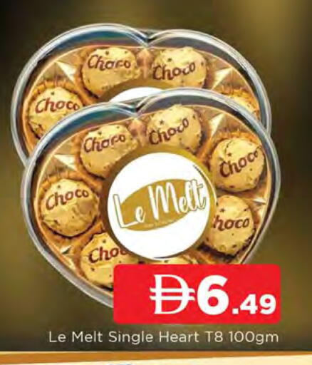 available at المدينة in الإمارات العربية المتحدة , الامارات - الشارقة / عجمان