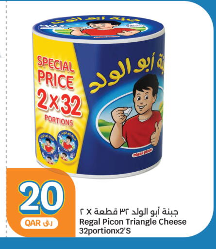 available at City Hypermarket in Qatar - Doha