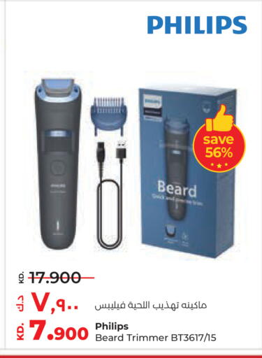 available at لولو هايبر ماركت in الكويت - محافظة الأحمدي