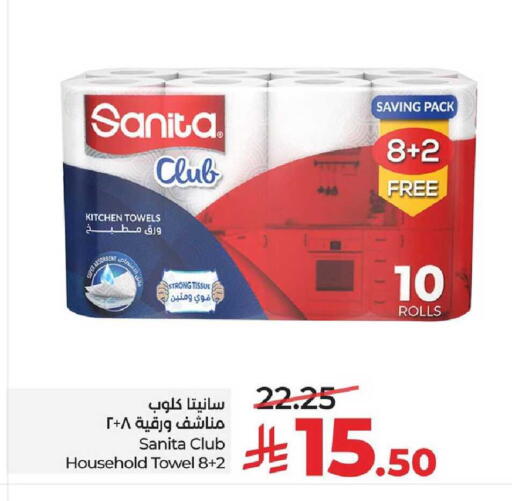 available at LULU Hypermarket in KSA, Saudi Arabia, Saudi - Al Khobar