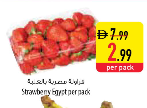 Strawberry from Egypt available at Safeer Market in UAE - Sharjah / Ajman