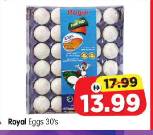 available at Al Madina Hypermarket in UAE - Abu Dhabi