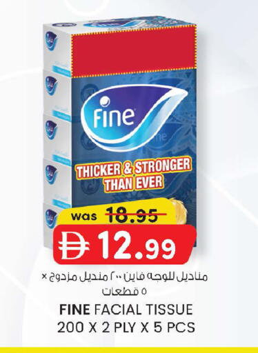 available at ك. الم. للتجارة in الإمارات العربية المتحدة , الامارات - أبو ظبي