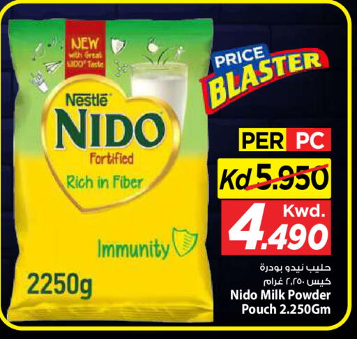 available at مارك & سايف in الكويت - محافظة الأحمدي