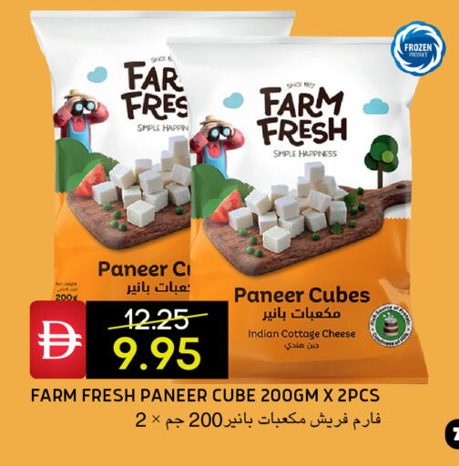 available at Select Market in UAE - Abu Dhabi