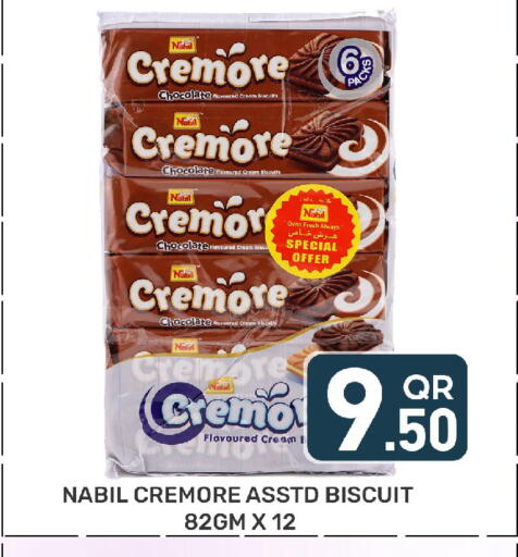 available at Majlis Hypermarket in Qatar - Doha