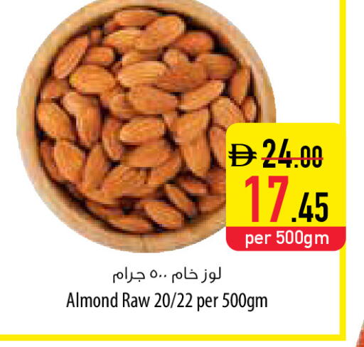 available at Safeer Market in UAE - Umm al Quwain