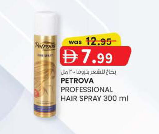 available at K.M Hypermarket in UAE - Abu Dhabi