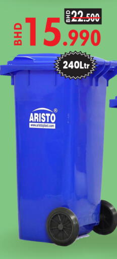 available at Bahrain Pride in Bahrain