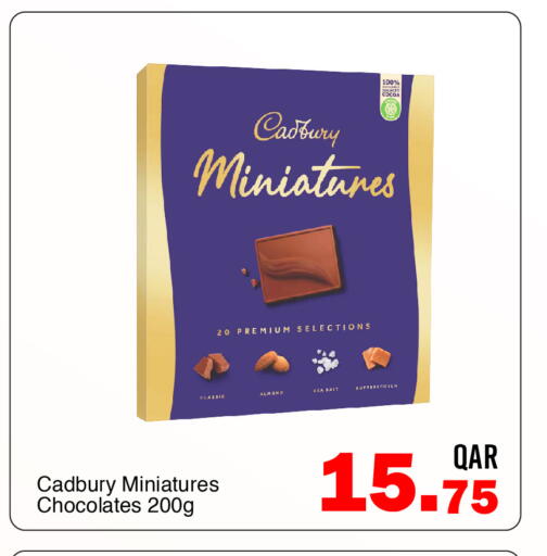 available at G MAX Hypermarket in Qatar - Al Wakra