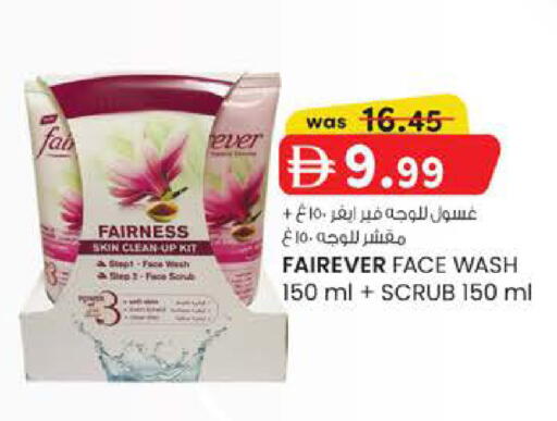 available at K M Trading  in UAE - Abu Dhabi