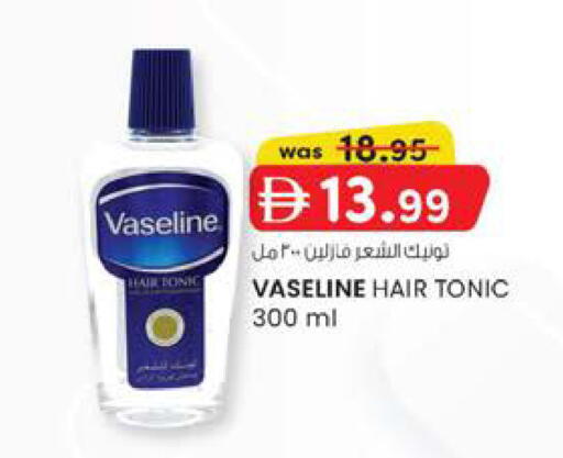 available at K M Trading  in UAE - Dubai