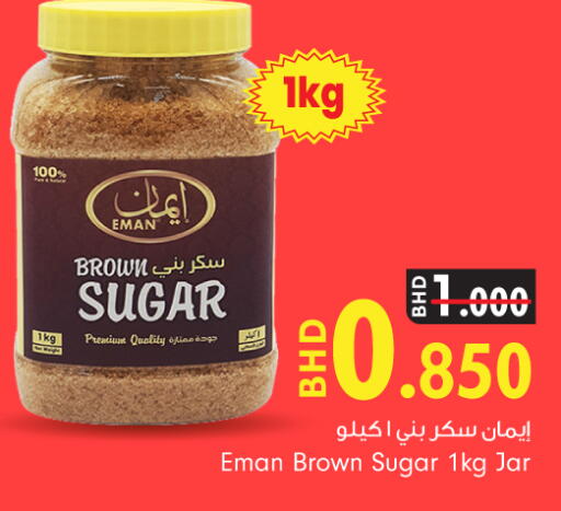 available at بحرين برايد in البحرين