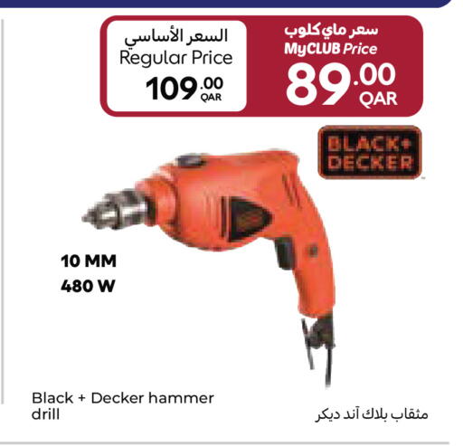 available at كارفور in قطر - الشمال