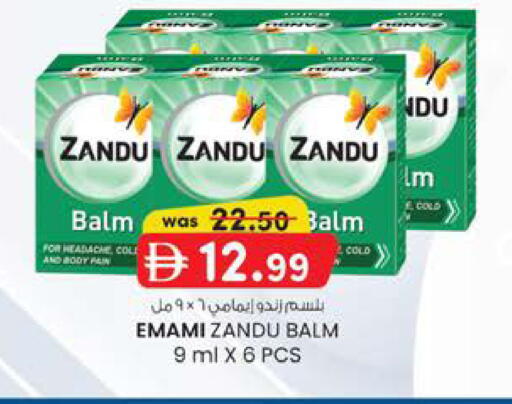 available at ك. الم. للتجارة in الإمارات العربية المتحدة , الامارات - دبي