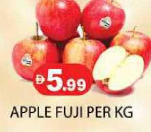 Apple available at Zain Mart Supermarket in UAE - Ras al Khaimah