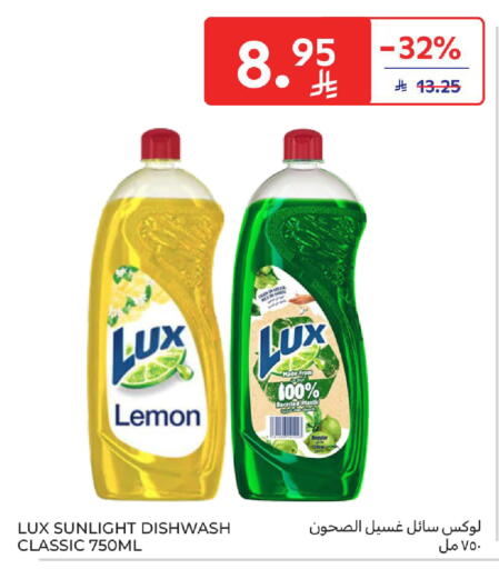 Lemon available at Carrefour in KSA, Saudi Arabia, Saudi - Medina