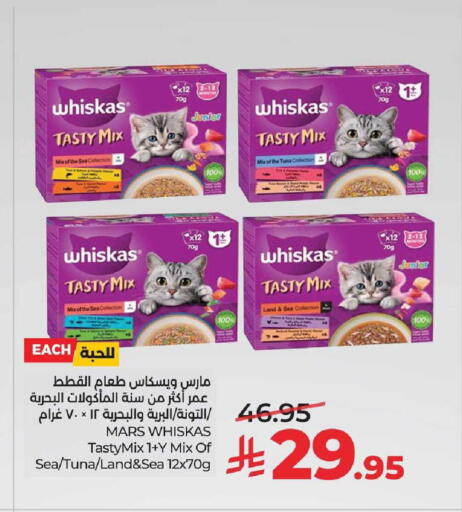 available at LULU Hypermarket in KSA, Saudi Arabia, Saudi - Al Khobar