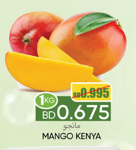 Mango from Kenya available at Day to Day Discount Center in Bahrain