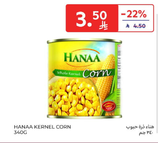 available at Carrefour in KSA, Saudi Arabia, Saudi - Sakaka
