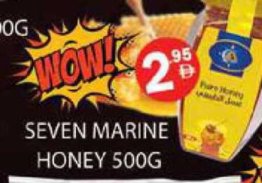 available at Zain Mart Supermarket in UAE - Ras al Khaimah