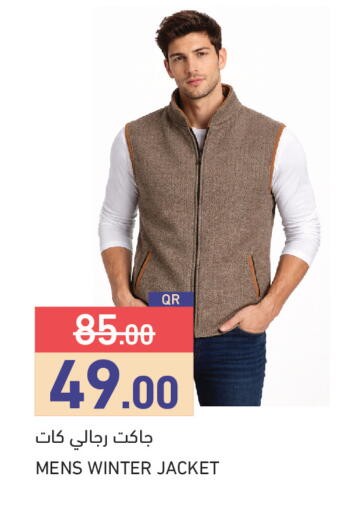 available at أسواق رامز in قطر - الدوحة