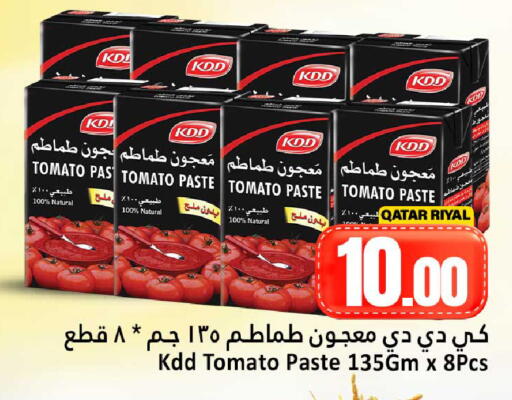 Tomato available at Dana Hypermarket in Qatar - Al Shamal