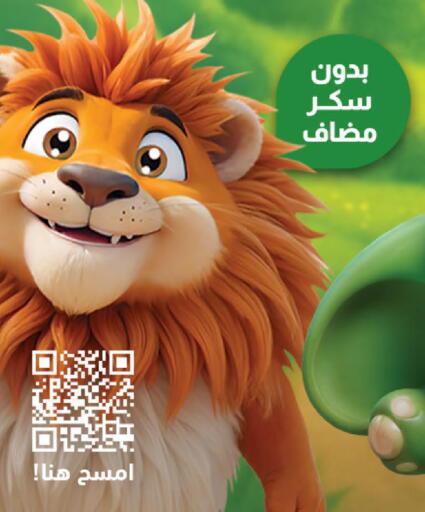 available at كارفور in مملكة العربية السعودية, السعودية, سعودية - المنطقة الشرقية