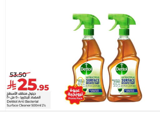 available at LULU Hypermarket in KSA, Saudi Arabia, Saudi - Al-Kharj