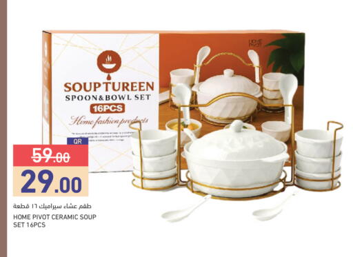 available at Aswaq Ramez in Qatar - Al Wakra