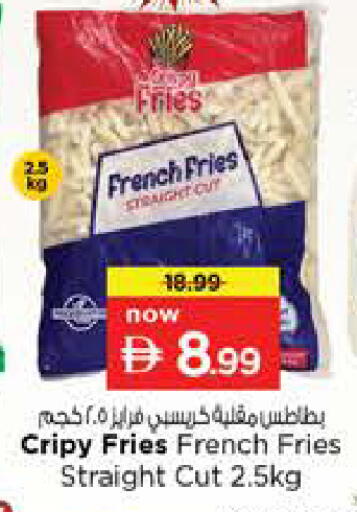 available at Nesto Hypermarket in UAE - Ras al Khaimah