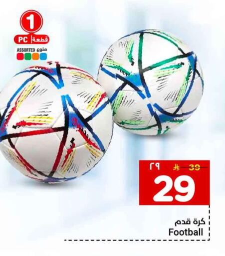 available at Hyper Al Wafa in KSA, Saudi Arabia, Saudi - Jeddah