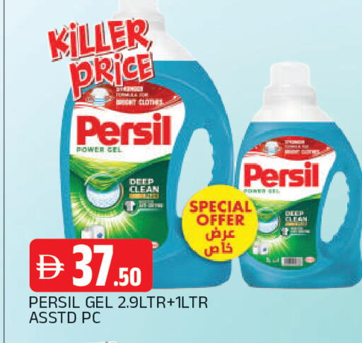 available at AL MADINA in UAE - Sharjah / Ajman