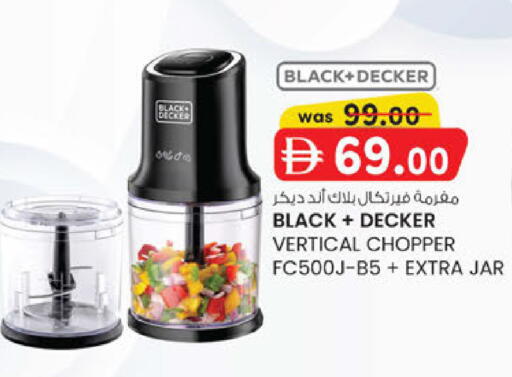 available at ك. الم. للتجارة in الإمارات العربية المتحدة , الامارات - ٱلْفُجَيْرَة‎