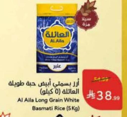 available at Hyper Panda in KSA, Saudi Arabia, Saudi - Dammam