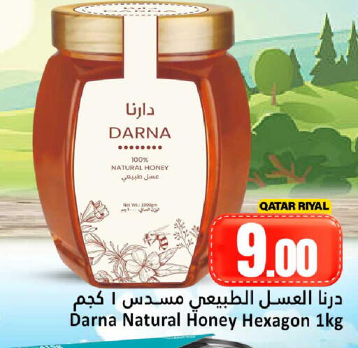 available at Dana Hypermarket in Qatar - Al-Shahaniya