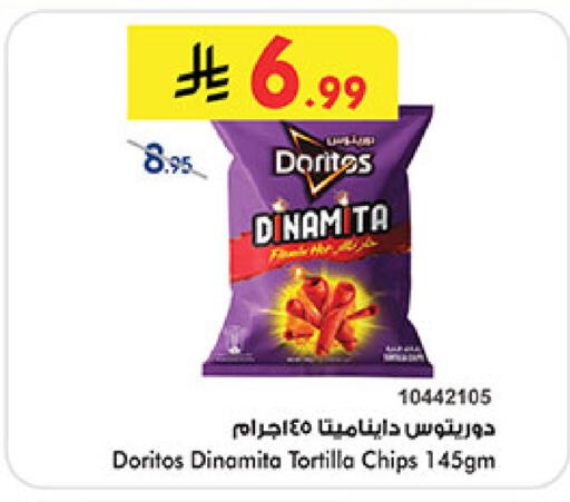 available at بن داود in مملكة العربية السعودية, السعودية, سعودية - جدة