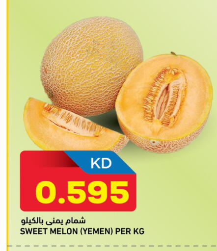 Melon from Yemen available at Oncost in Kuwait - Ahmadi Governorate