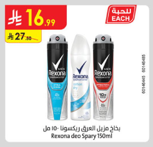 available at Danube in KSA, Saudi Arabia, Saudi - Khamis Mushait